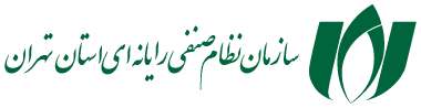 سازمان نظام صنفی رایانه‌ای استان تهران
